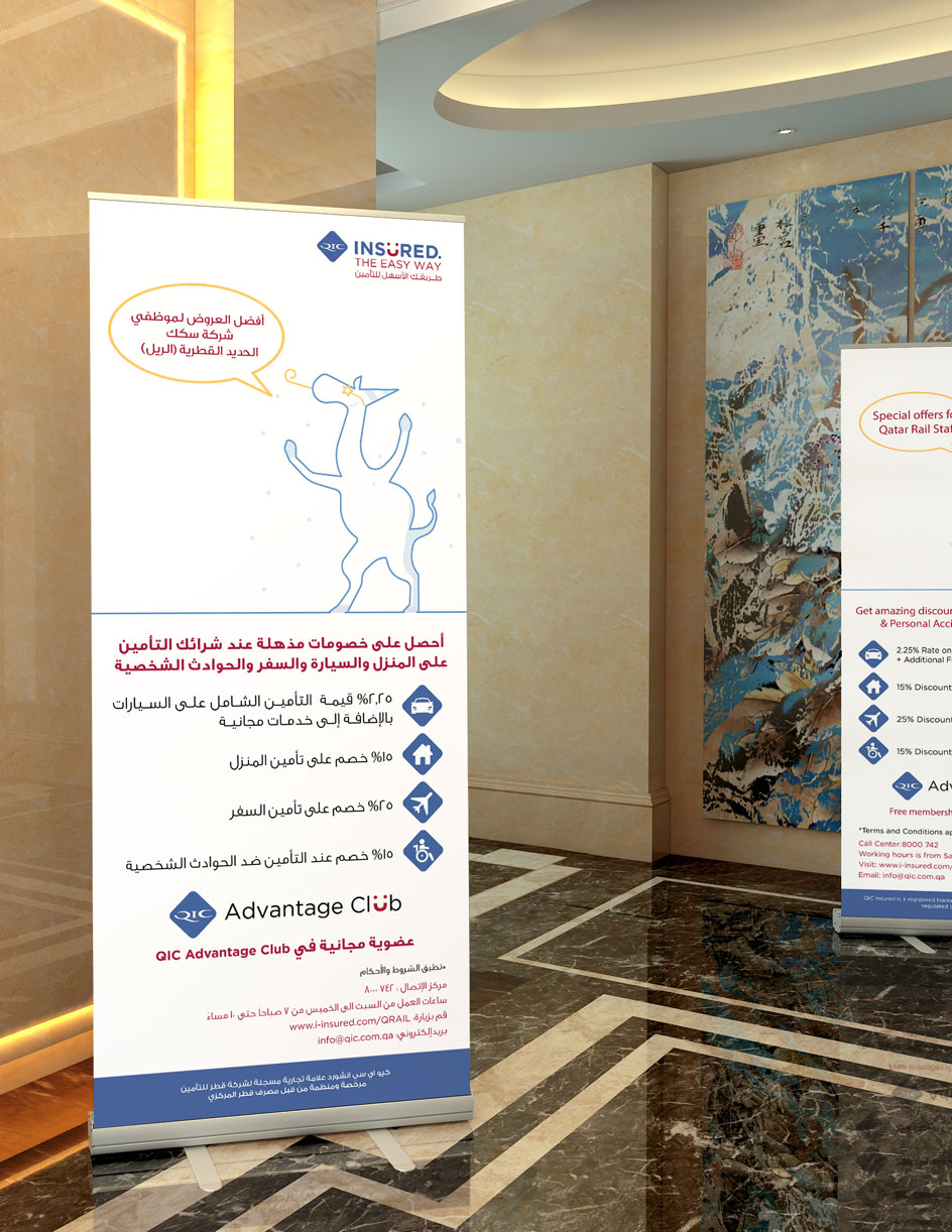 Qatar Insurance Company