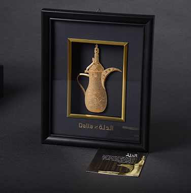 dallah golden trophy in qatar