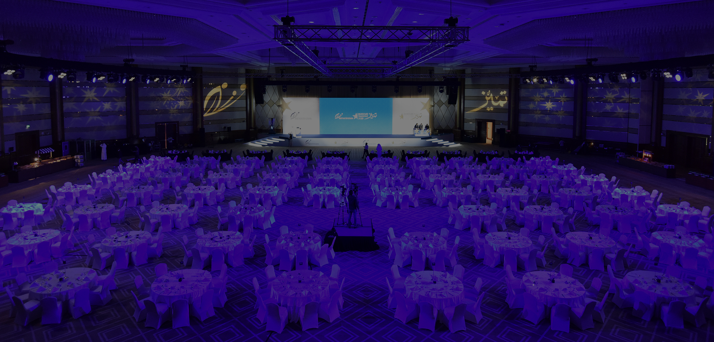 Government Events Qatar