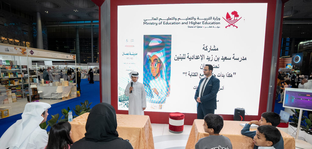 Event Management Qatar